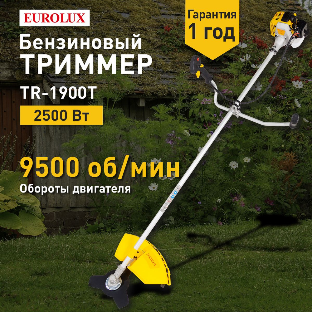 Бензиновый триммер TR-1900T Eurolux #1