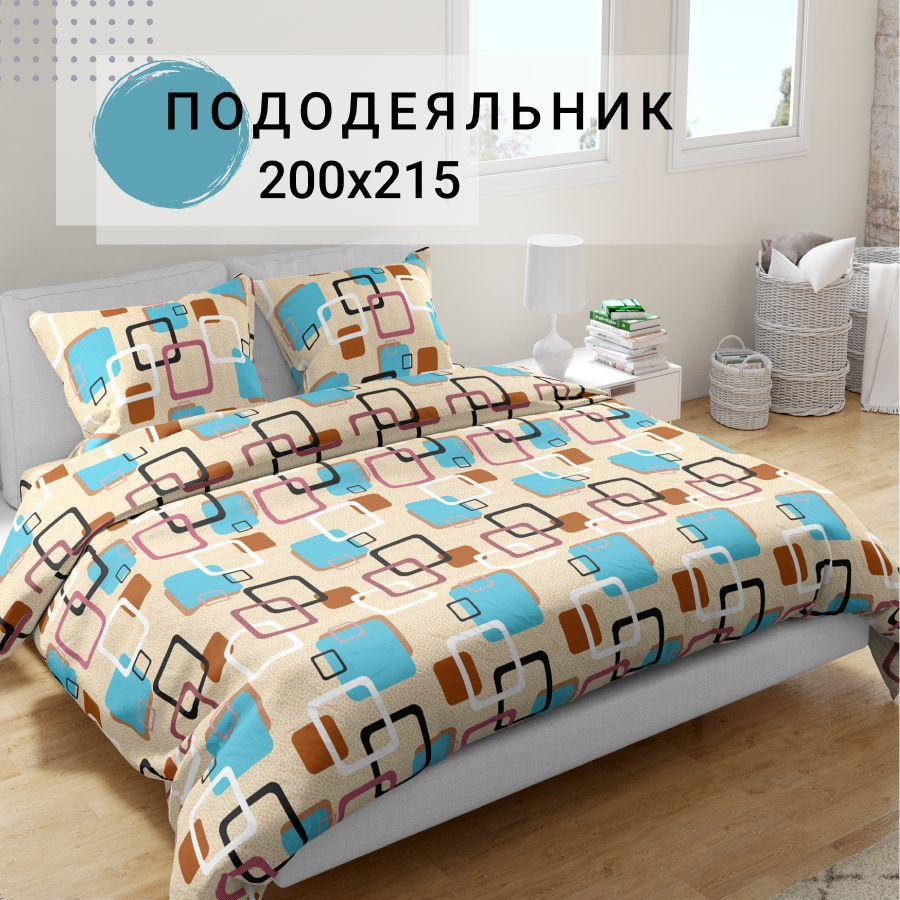 Пододеяльник IRIS 200х215 см #1