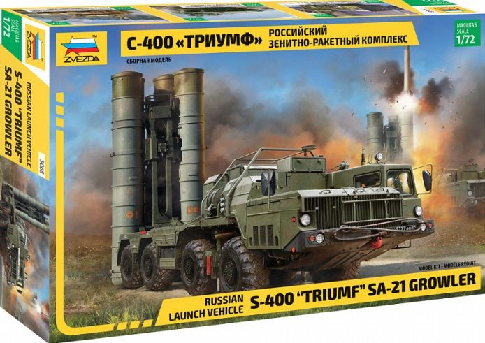 5068 Звезда Пусковая установка ЗРК С-400 "Триумф" 1/72 #1