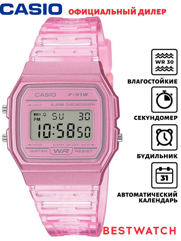 Женские наручные кварцевые часы Casio Vintage F-91WS-4EF, электронные, оригинал  #1