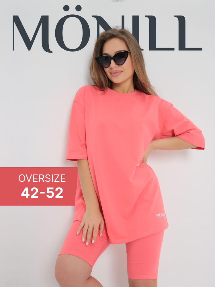 Костюм спортивный MONILL #1