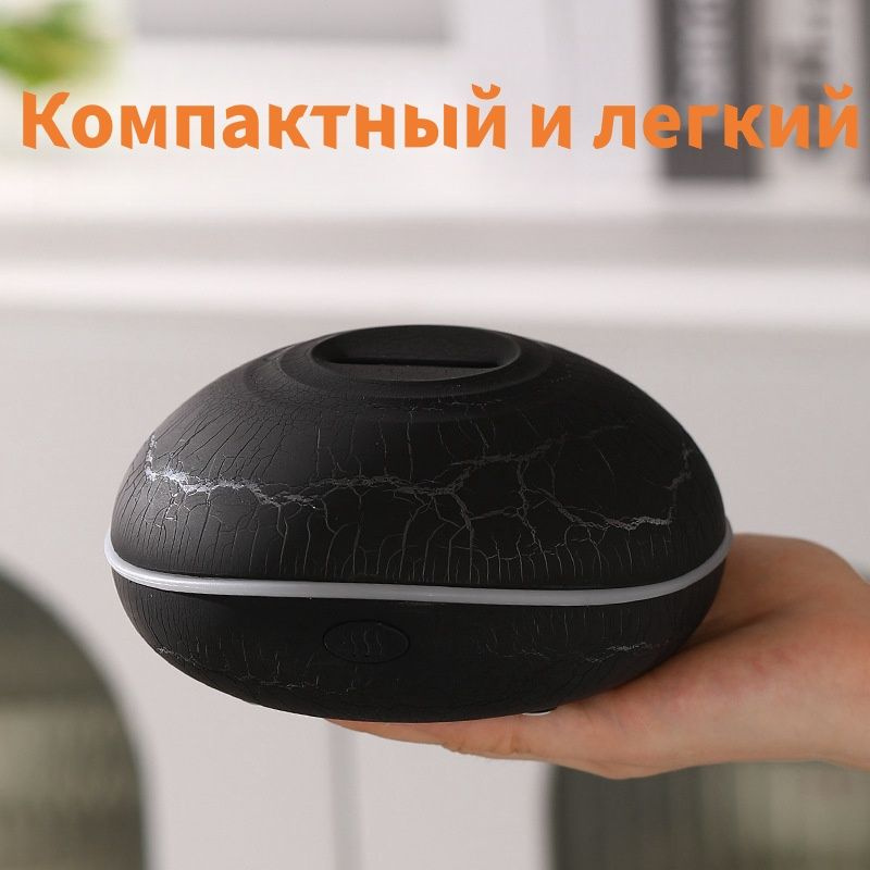 Crackle Seven Color Aroma Diffuser,Увлажнение воздуха, чтобы помочь вам заснуть  #1