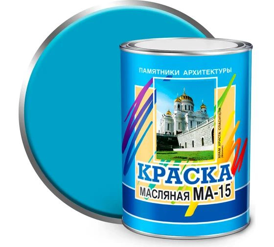 Краска масляная МА-15 FARBITEX, голубой, 0,9 кг #1