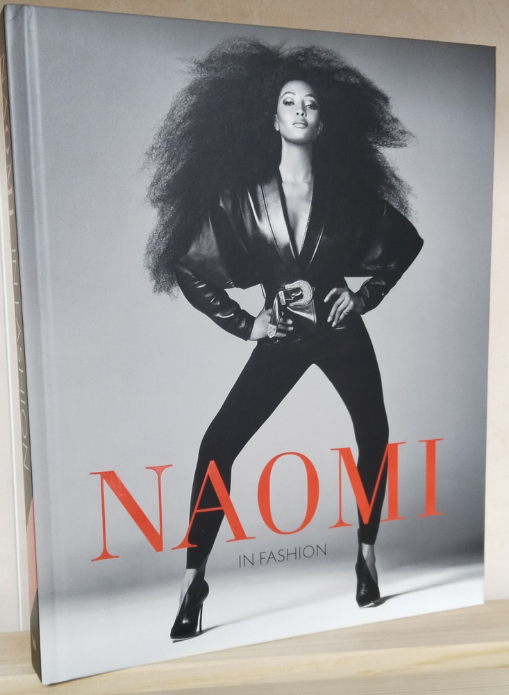 Naomi in Fashion #1