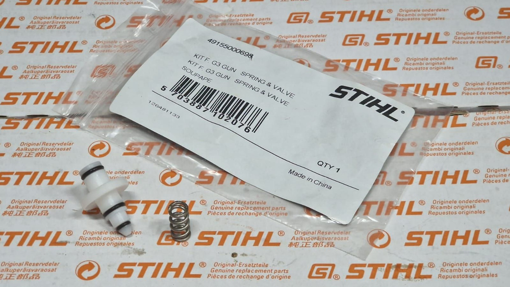 Клапан пистолета STIHL для Rе-88,98,109 #1