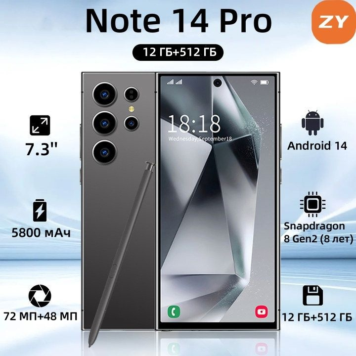 ZUNYI Смартфон S24 Ultra，Note 14 Pro, глобальная русская версия, сеть 4g, две SIM-карты, Android 14, #1