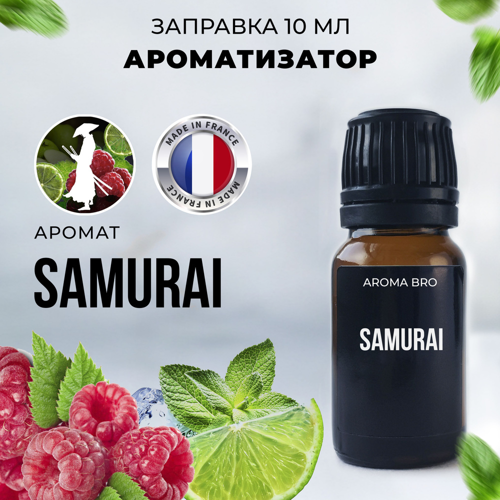 Aroma Bro Ароматизатор автомобильный, samurai #1