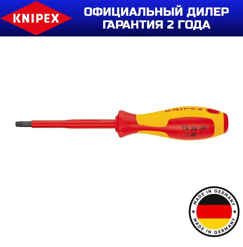 Отвертка для винтов Torx KNIPEX KN-982615 #1