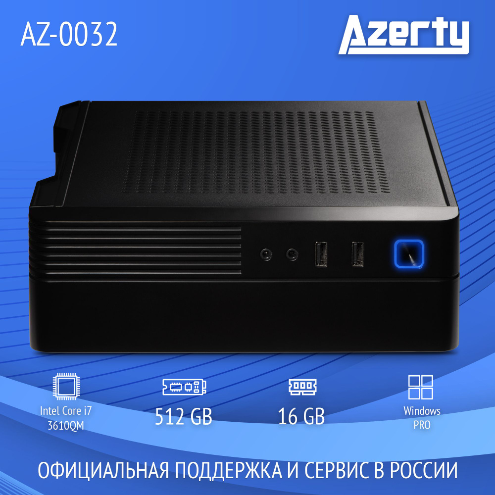 Azerty Мини-ПК AZ-0032 (Intel Core i7-3610QM, RAM 16 ГБ, SSD 512 ГБ, Intel HD Graphics 4000, Windows #1