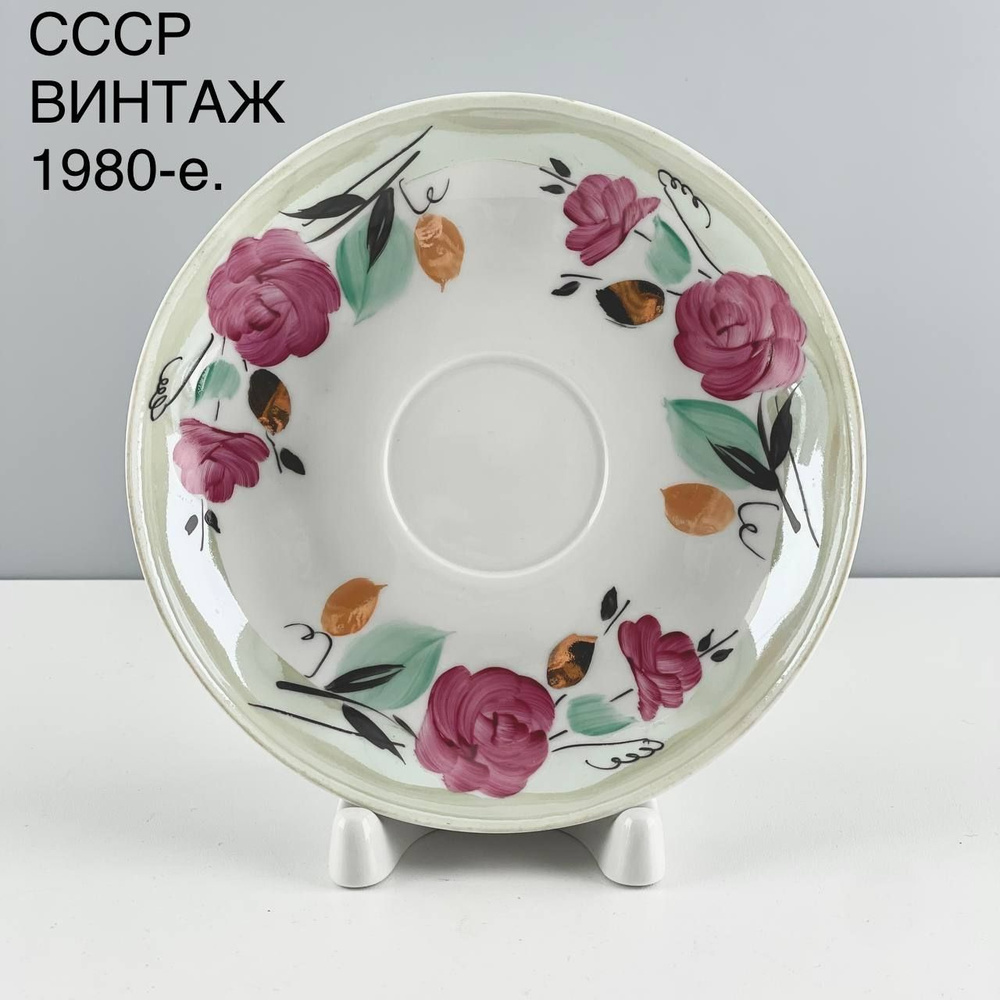 Винтажное блюдце "Роза". Фарфор Дулево, роспись. СССР, 1980-е.  #1