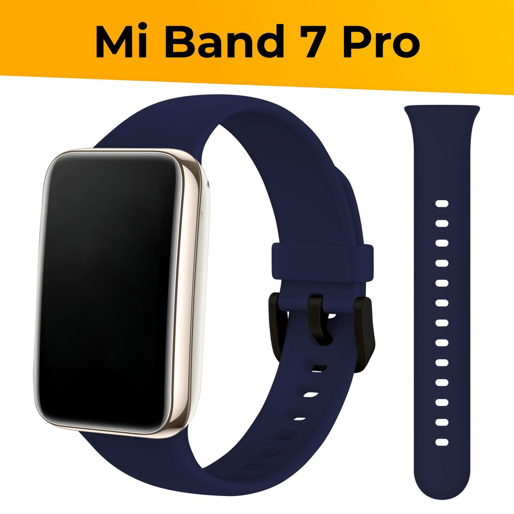 Силиконовый ремешок для Xiaomi Mi Band 7 Pro Sport Band / Спортивный ремень для Сяоми Ми Бэнд 7 Про, #1