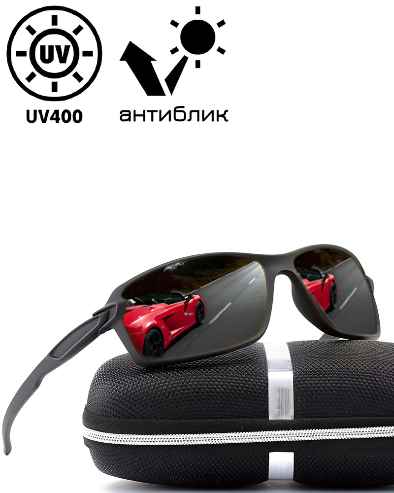 Очки солнцезащитные мужские, с поляризацией , антибликовые HD Glasses Black защита UV400  #1