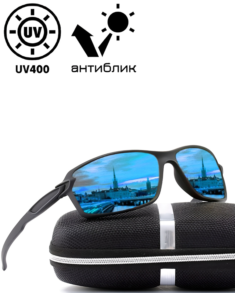 Очки солнцезащитные мужские, с поляризацией , антибликовые HD Glasses Black защита UV400  #1