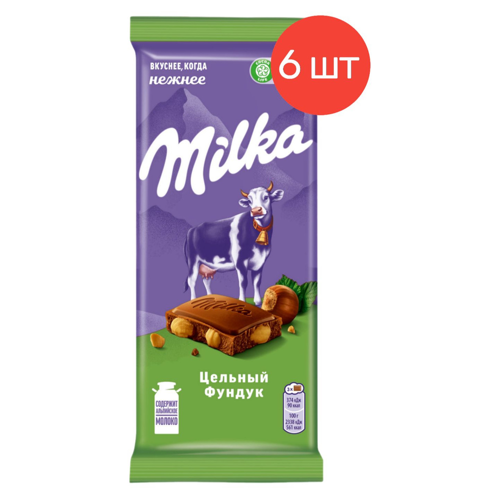 Молочный шоколад Milka с цельным фундуком, 80 г х 6 шт. #1