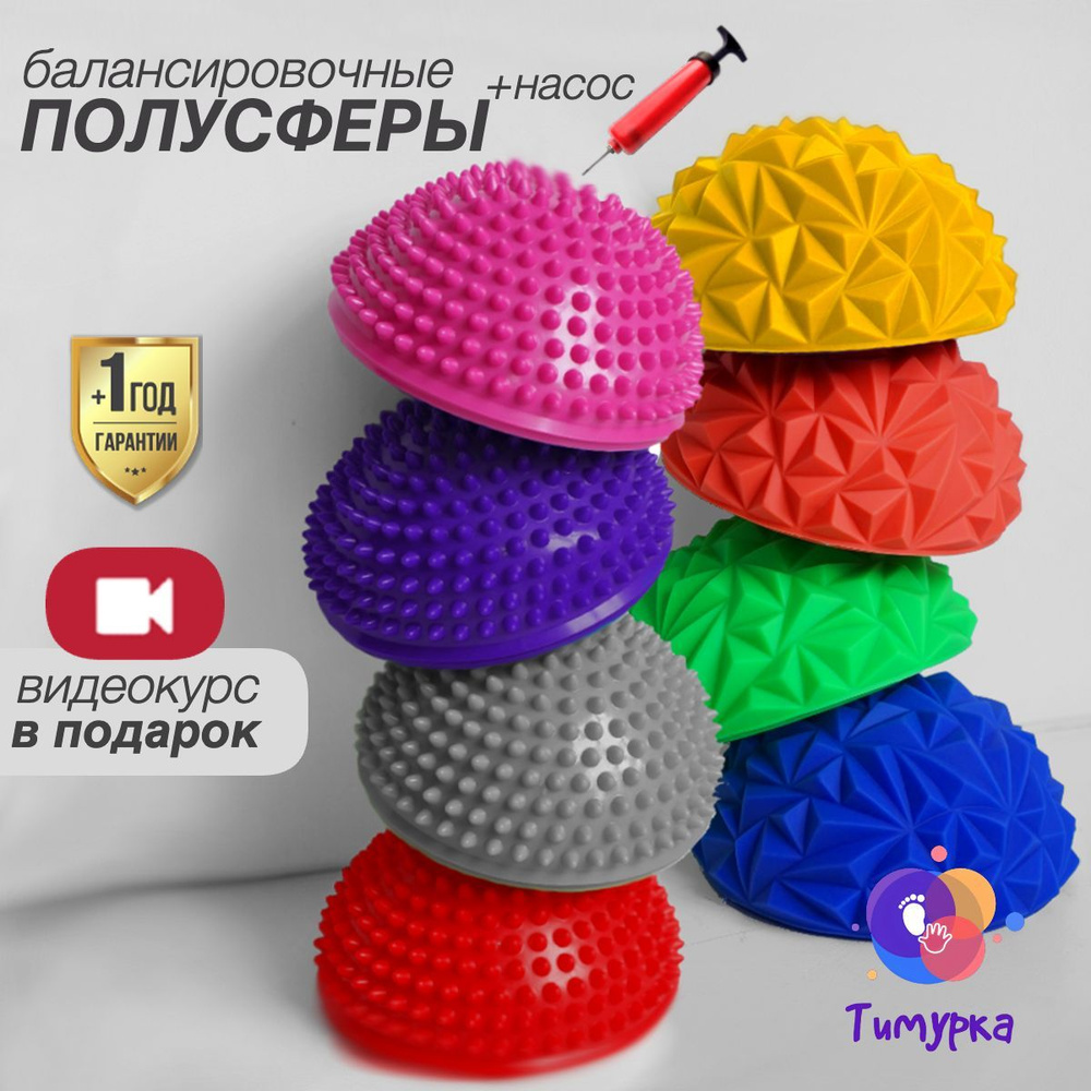 T-SHOP Подушка балансировочная, 16х16 см #1