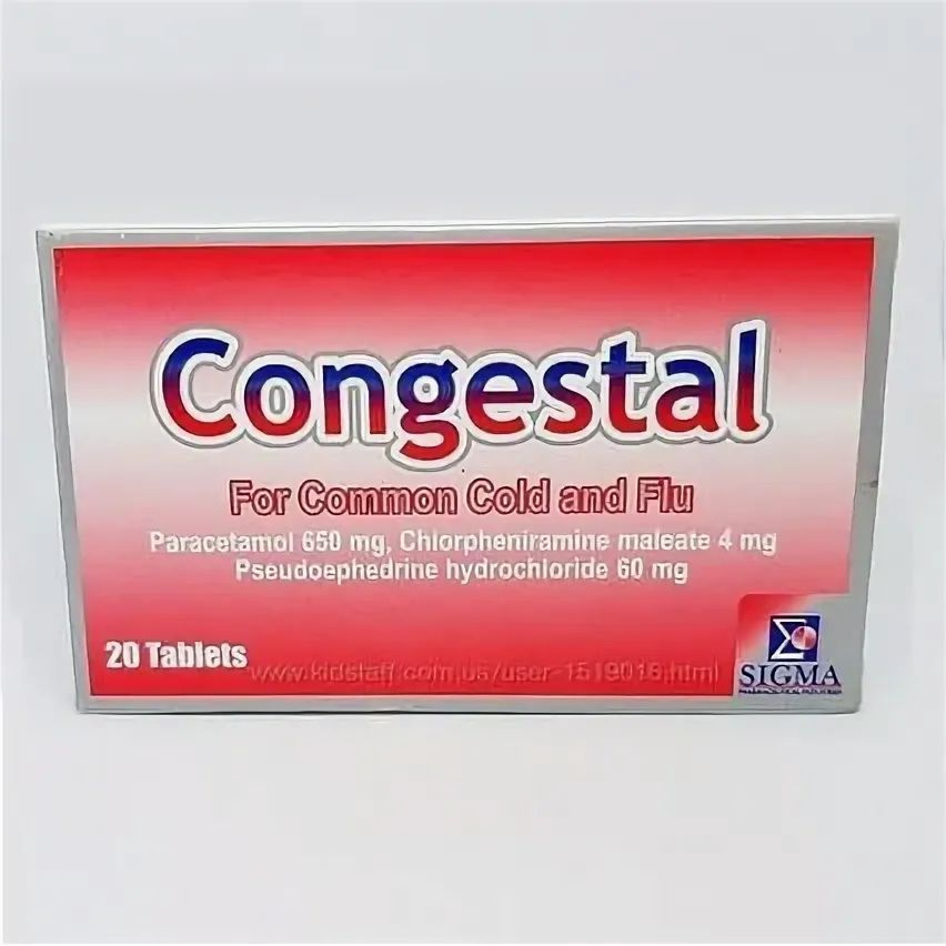 Congestal 20табл. #1