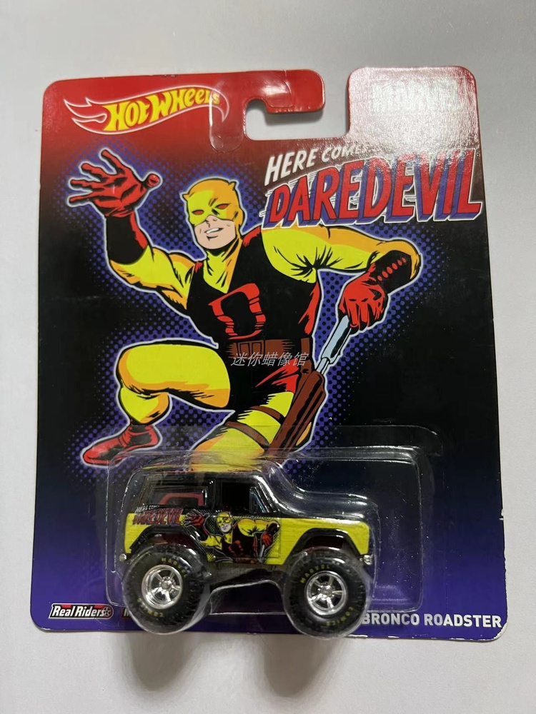 Машинка Mattel Marvel Alloy car model ROADSTER #1