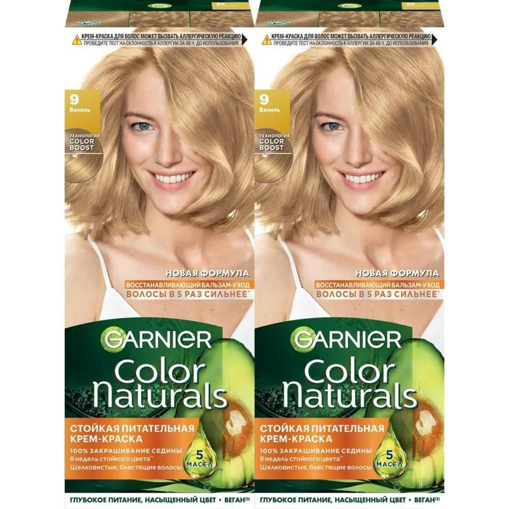 Garnier Краска для волос Color Naturals 9 Ваниль, 110 мл, 2 шт #1