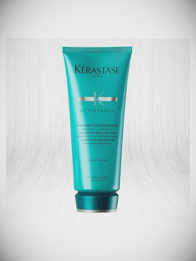 KERASTASE Молочко Resistance fondant Extentioniste для защиты и укрепления ослабленных волос 200 мл  #1