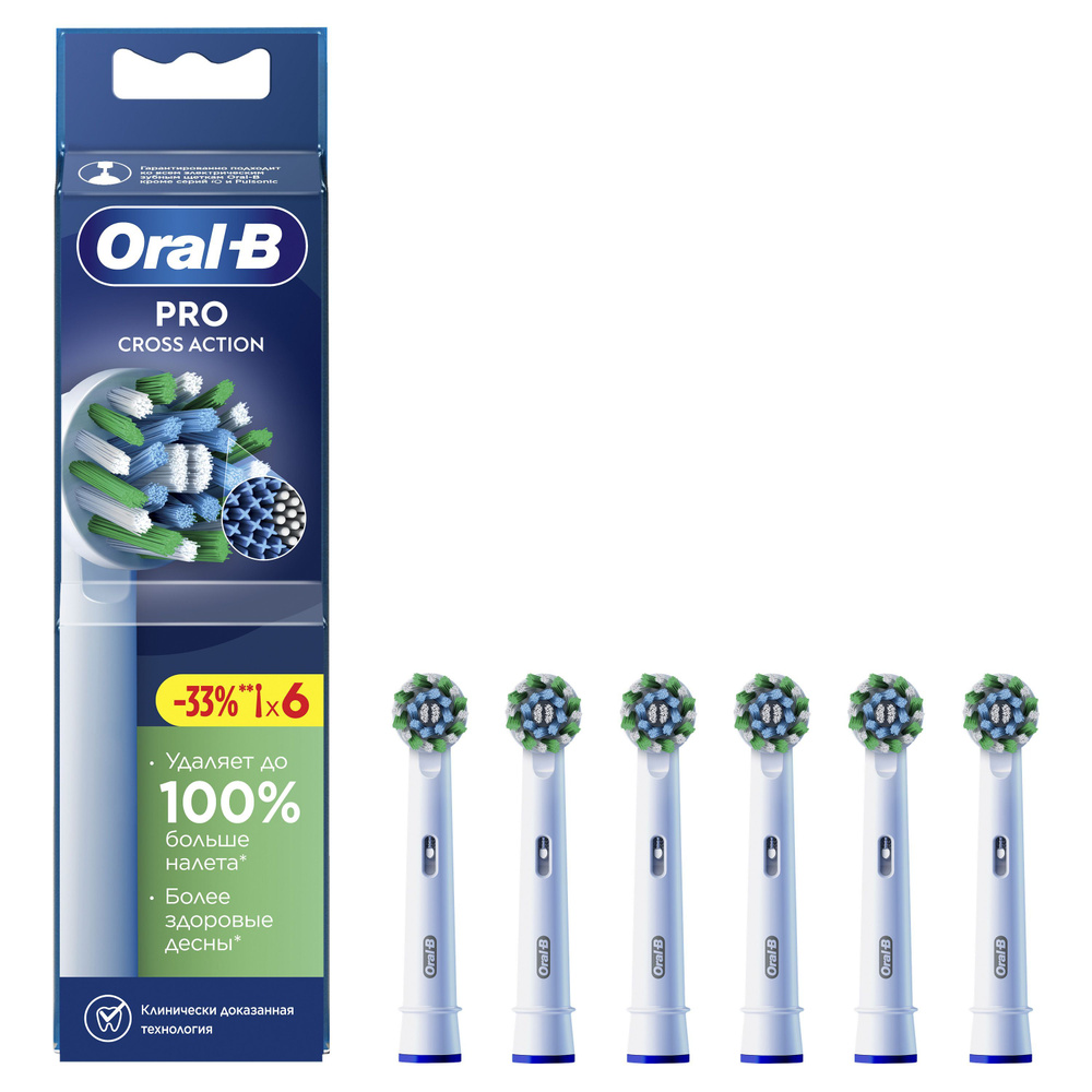 ORAL-B PRO Cross Action Сменная насадка для электрической зубной щетки EB50RX 6шт  #1