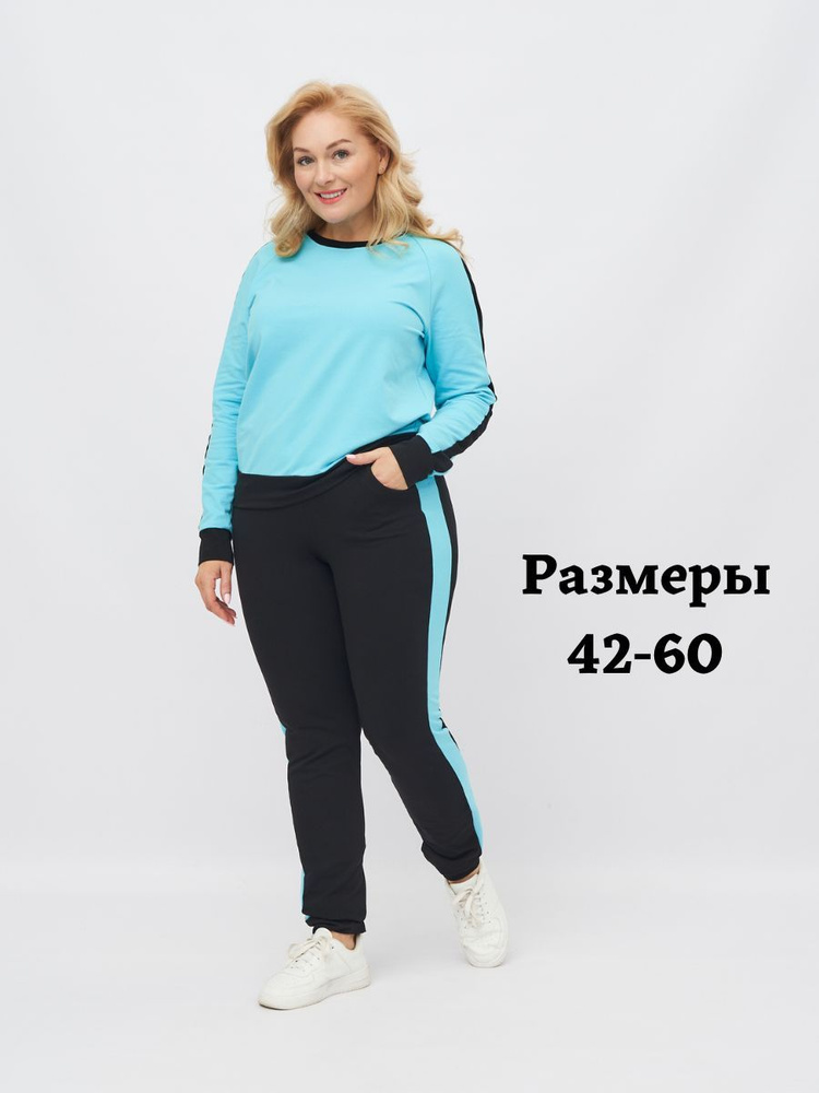 Костюм спортивный AngeStore #1