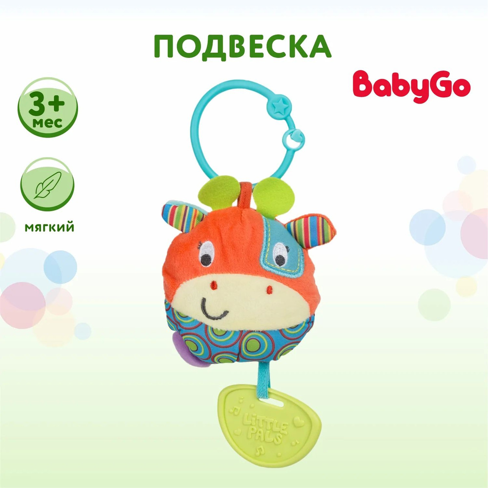 Подвеска AquaBuddy AB-71079 #1