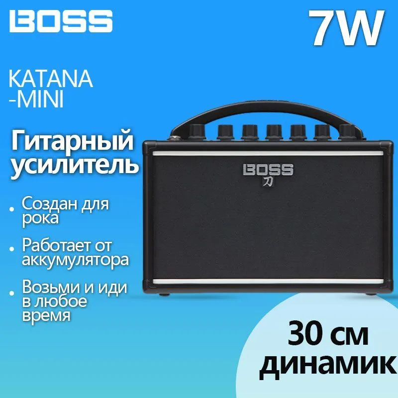 BOSS Katana Mini Портативный ультракомпактный усилитель для электрогитары 7 Вт с зарядным устройством #1