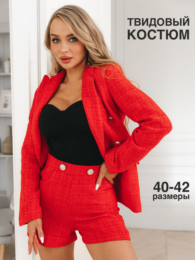 Костюм классический TravelDen Сollection #1