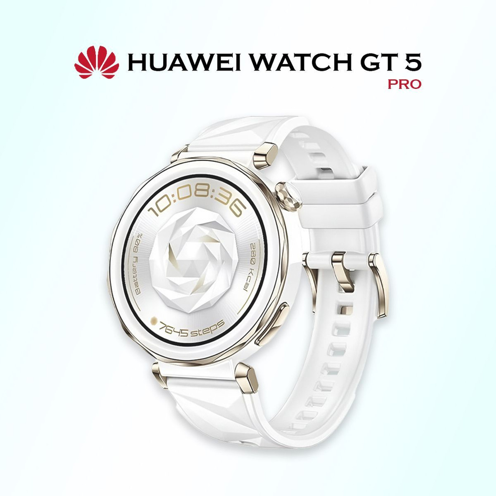 Умные часы HUAWEI WATCH GT 5 PRO, JNA-B29, 42 мм, белые #1