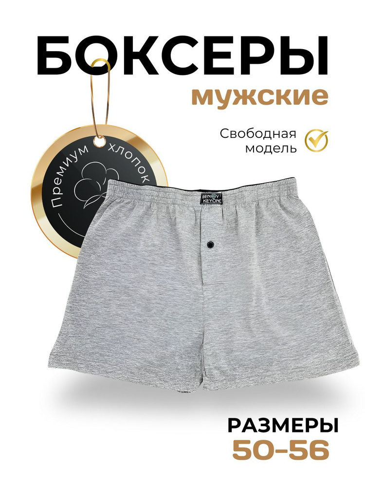 Трусы BK, 1 шт #1