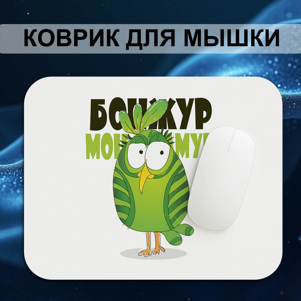 Fluvira Market Коврик для мыши 10209FLM1, L, белый #1