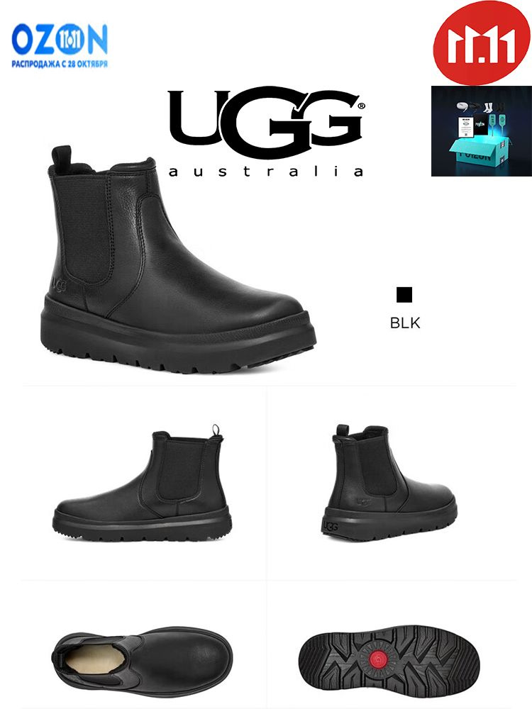 Ботинки UGG #1