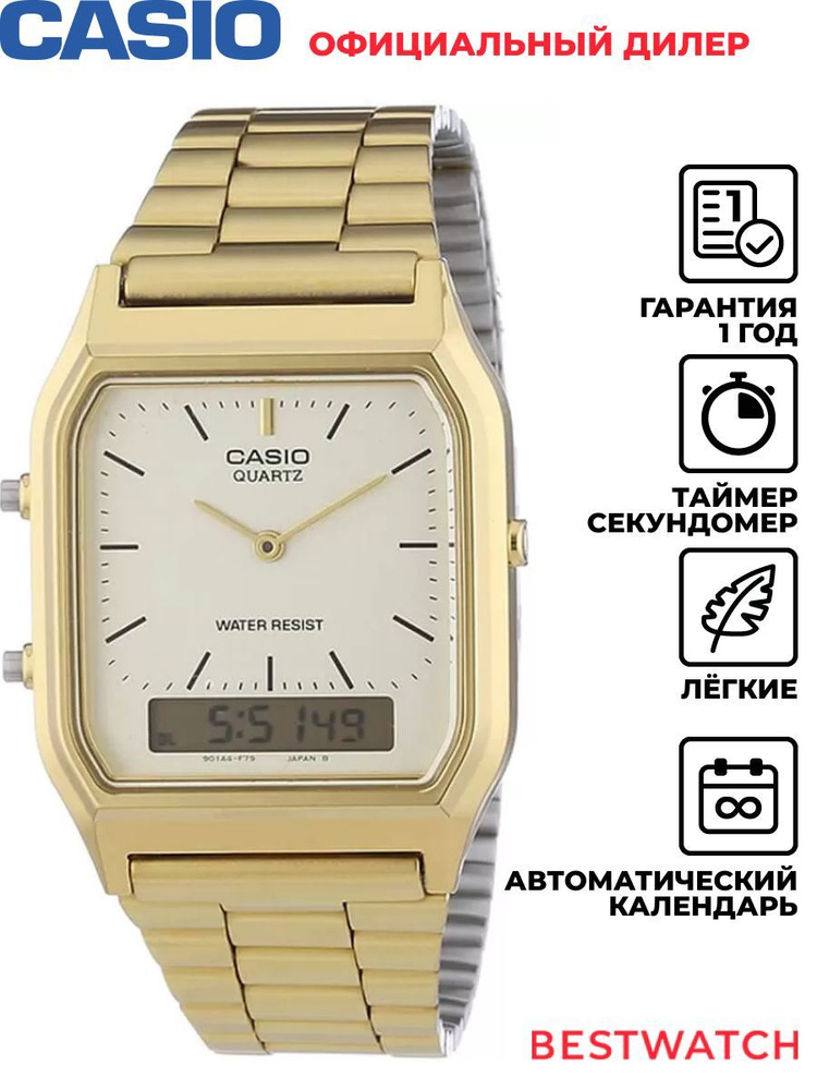 Casio Часы наручные Кварцевые Мужские наручные часы Casio AQ-230A-7D  #1