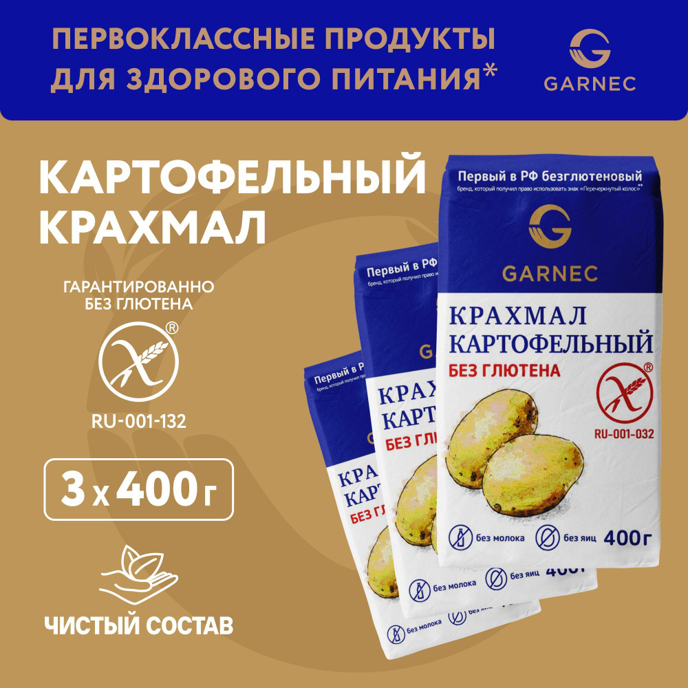 Garnec Крахмал Картофельный 400г. 3шт. #1