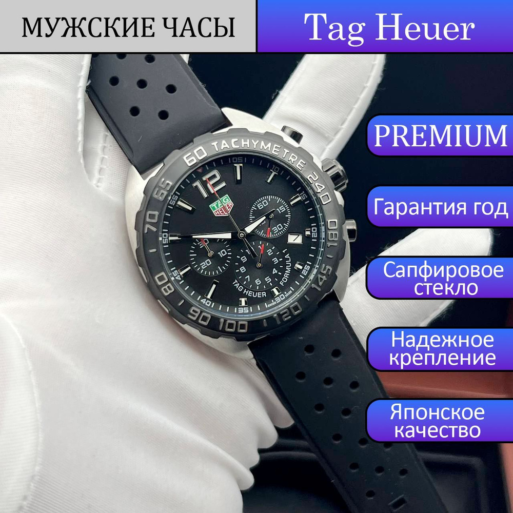 Tag Heuer Часы наручные Кварцевые #1