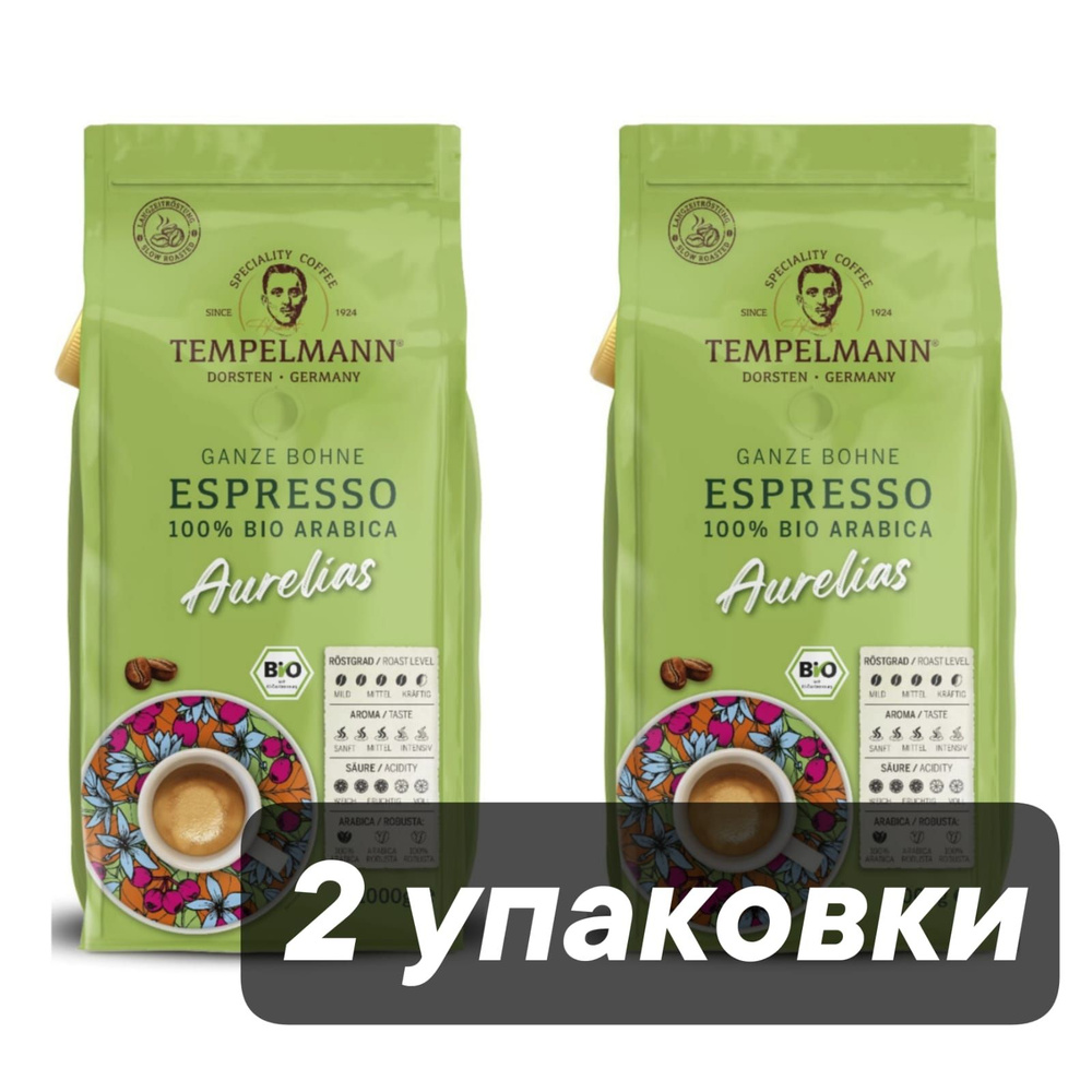 Кофе в зернах Tеmpelmann Espresso Aurelias 1 кг x 2 шт #1