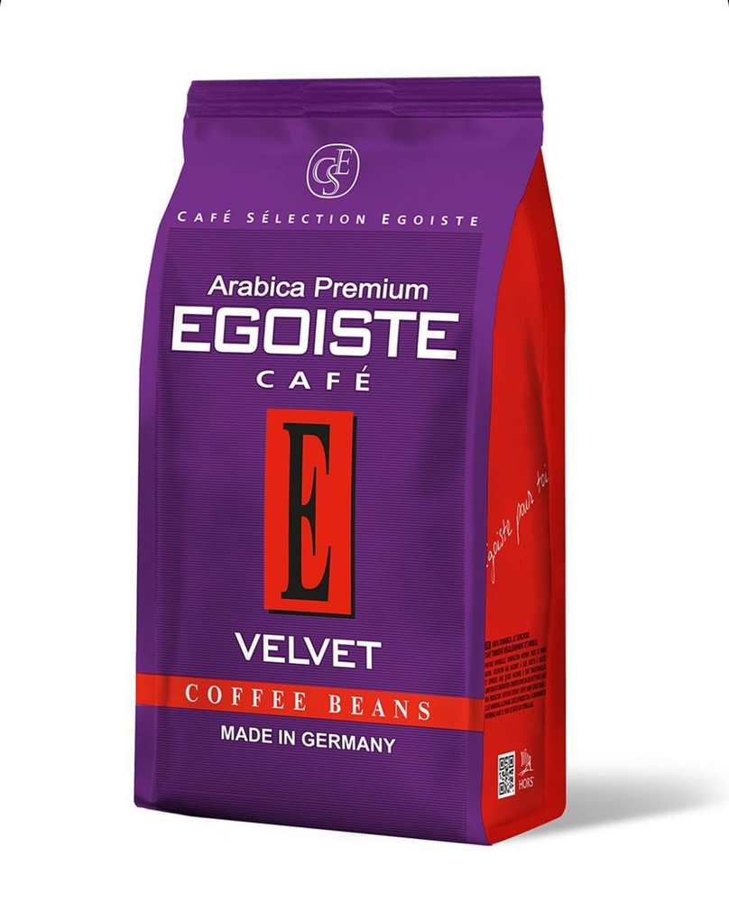 Упаковка! Кофе в зернах EGOISTE VELVET 200 гр х 6 шт Арабика (Германия)  #1