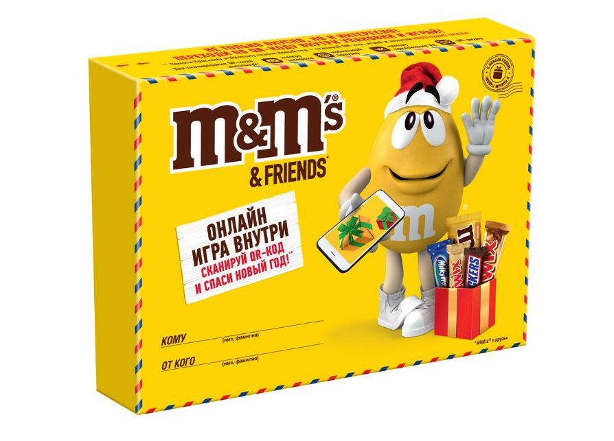 Подарок новогодний M&M's Посылка, 150г #1