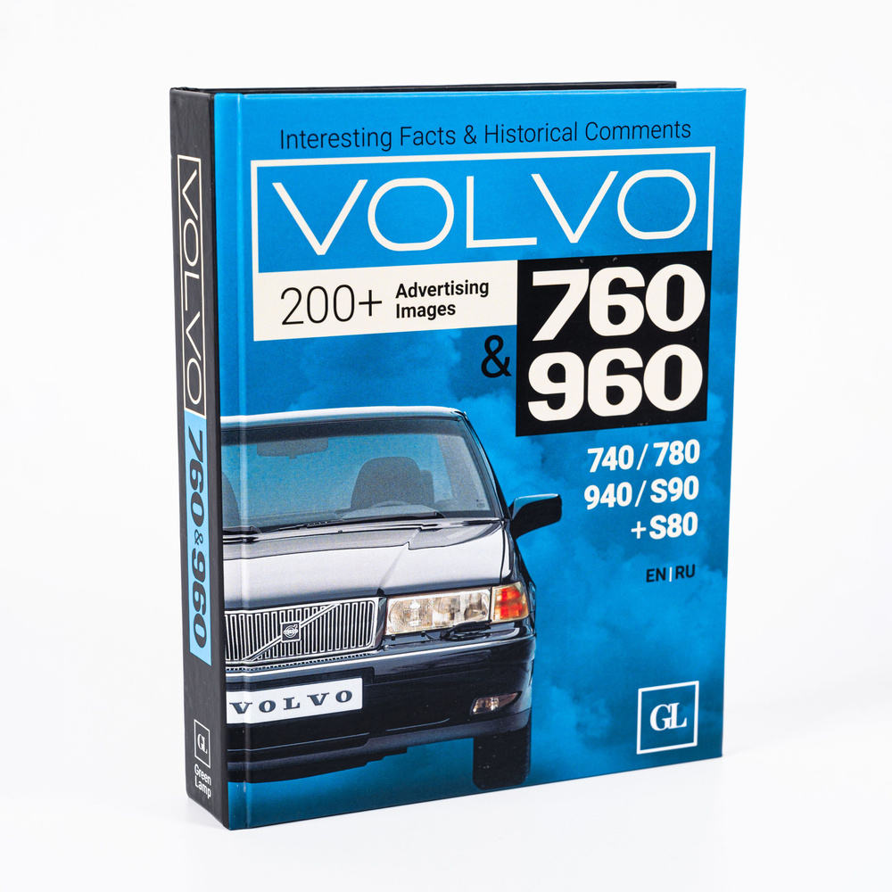 Книга Volvo 760 & 960, S80 (Вольво 760). #1