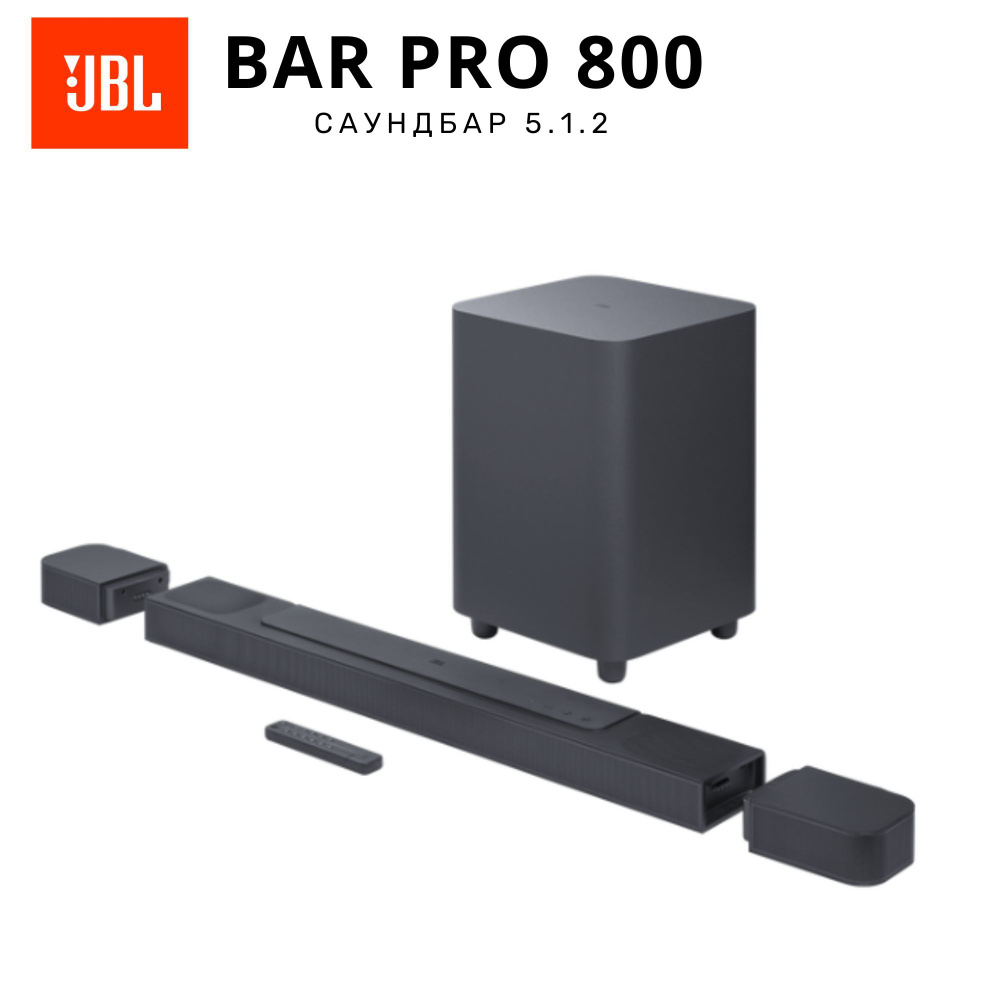 Саундбар JBL BAR PRO 800 5.1 #1