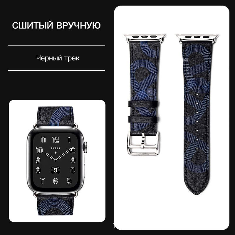 Кожаный ремешок, сшитый вручную, подходит для 38 40 41 42 44 45 46 49 мм Apple Watch, может использоваться #1