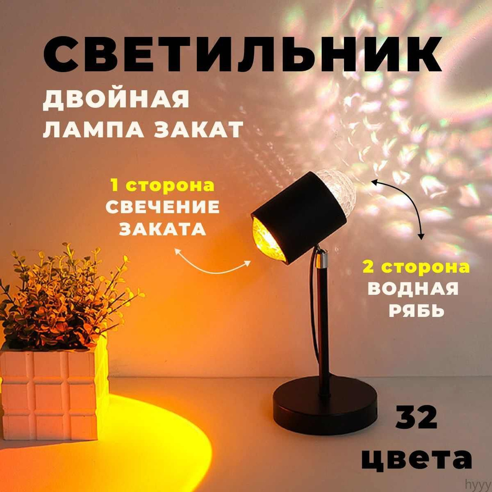 Светильник декоративный, LED, 5 Вт #1