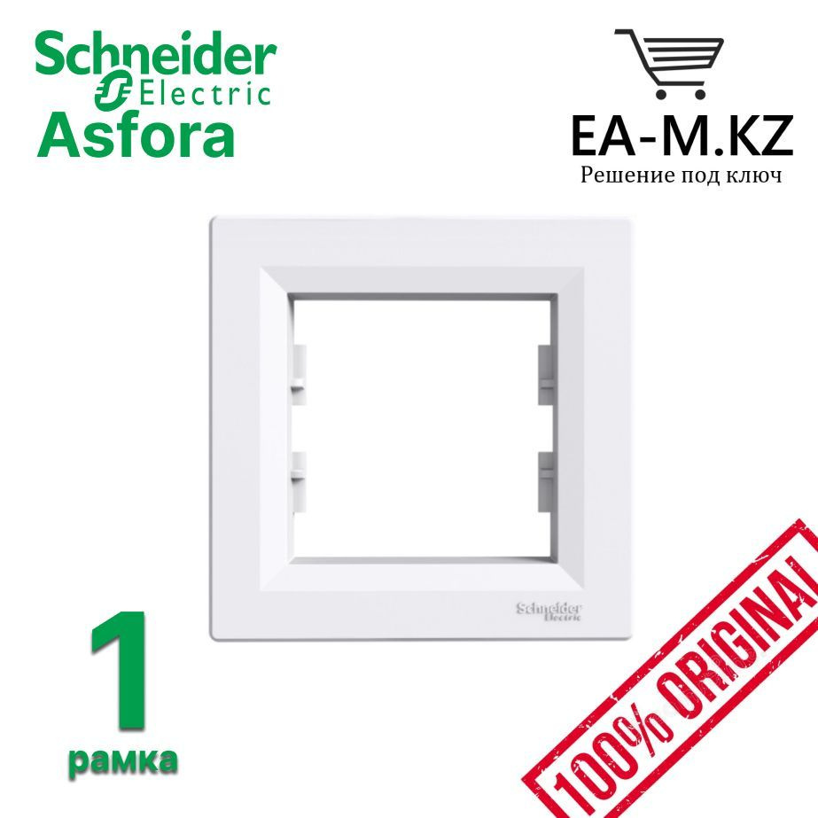 Schneider Electric Рамка электроустановочная Asfora, белый, 1 пост., 1 шт.  #1