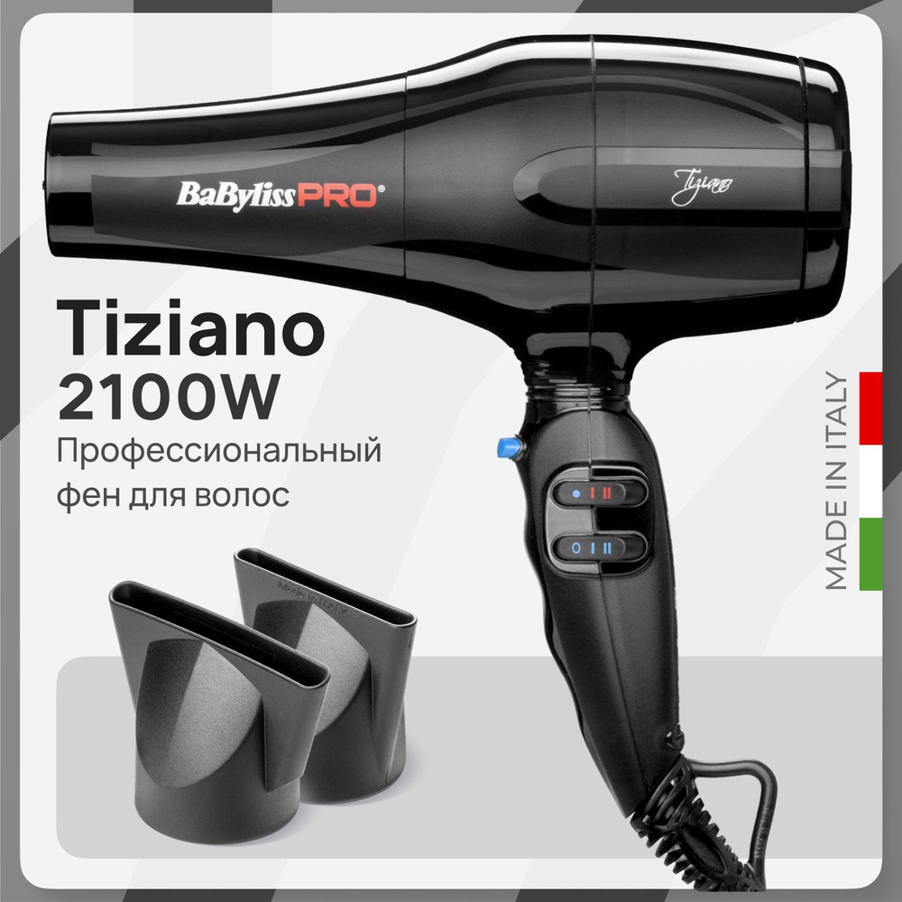 Фен BaByliss Pro Tiziano BAB6310RE, профессиональный, 2100 Вт, удлиненное сопло  #1