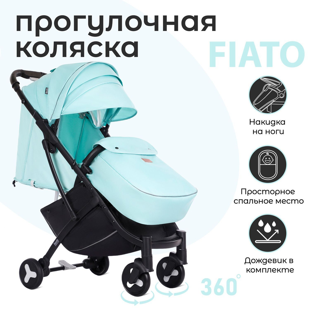 Коляска прогулочная Nuovita Fiato 6-36 месяцев всесезонная складная детская, с поворотными колесами и #1