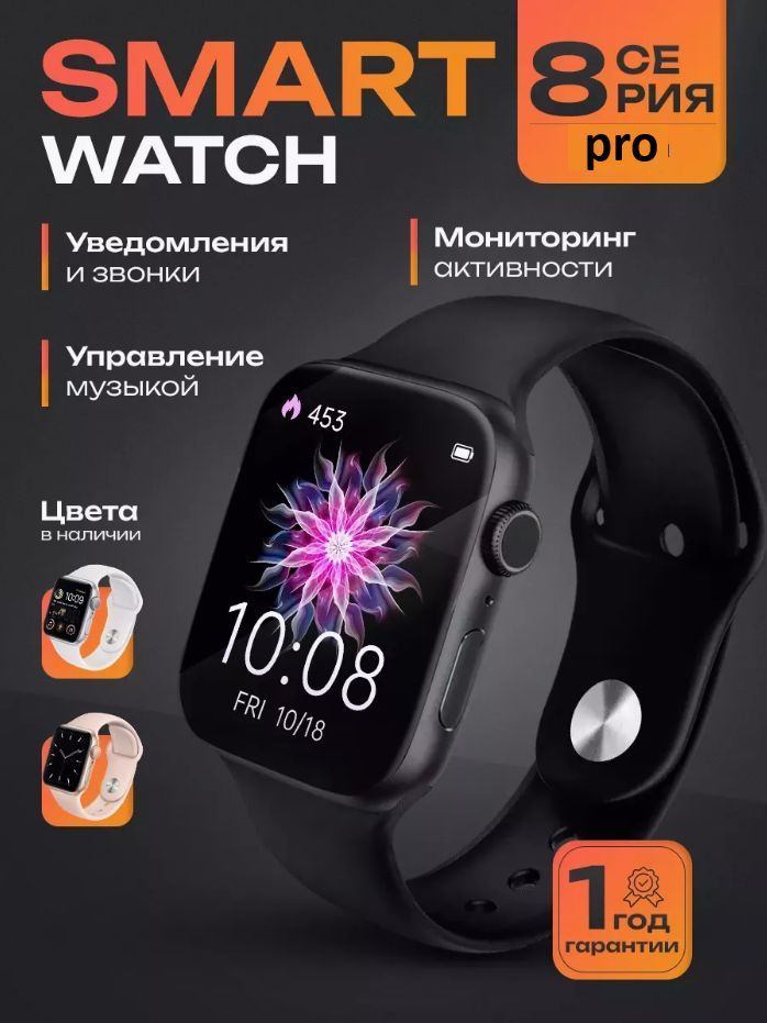 Xiaomi Умные часы x8pro+B, 44mm, Черный #1