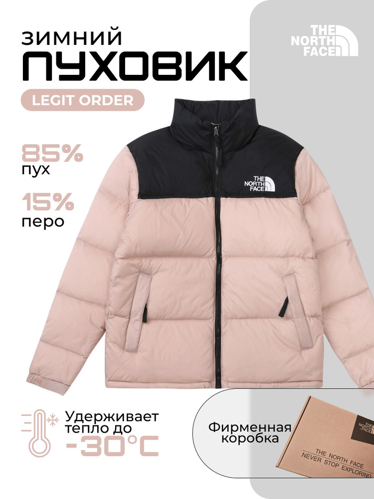 Пуховик The North Face #1