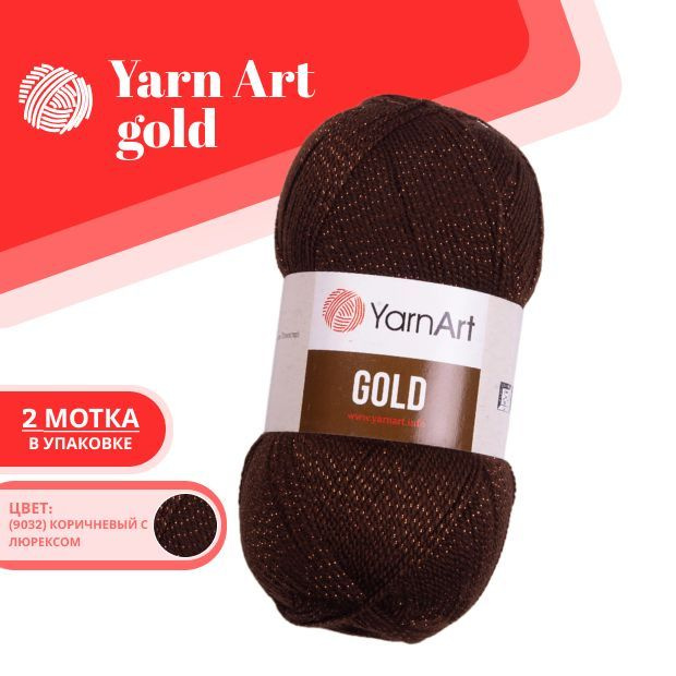 Пряжа Голд (Gold YarnArt) акрил с люрексом блестящая металлик мерцающая с блестками 100г 400м (92% акрил, #1