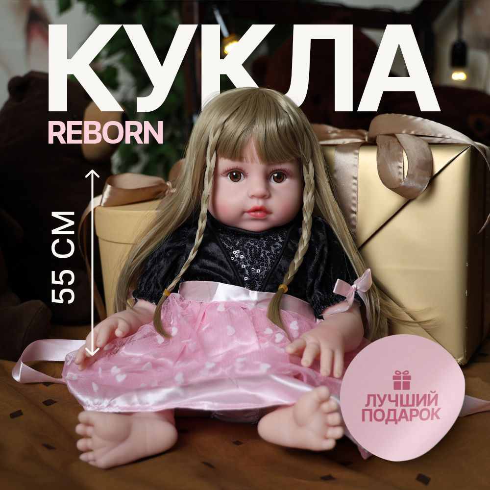 Кукла реборн для девочки Reborn Dolls 45 см / детская игрушка с аксессуарами и одеждой, большая, реалистичная, #1