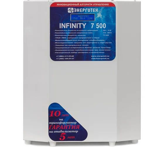 Стабилизатор напряжения (7500 10 В 115-285 В) Энерготех INFINITY 514463  #1